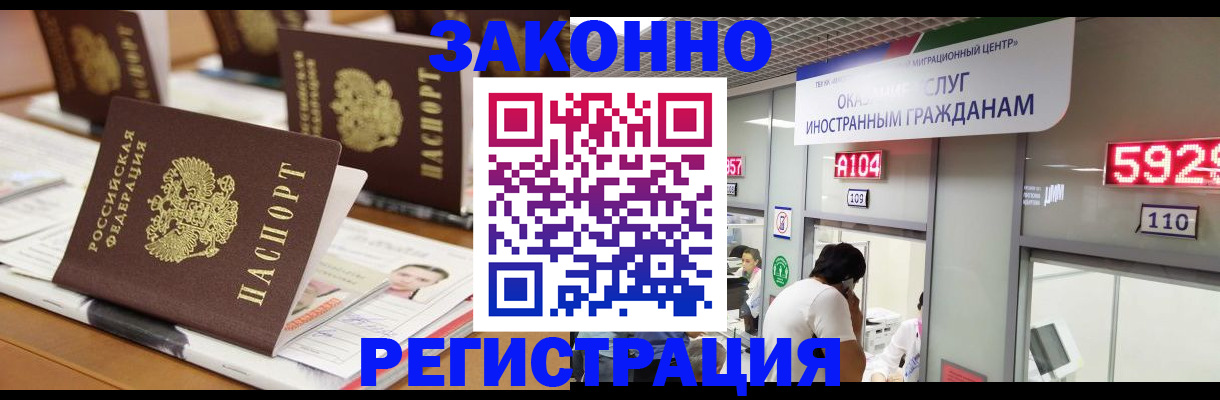форма 3 в Мончегорске